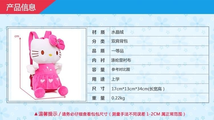 Mochila hello Kitty JUMBO - Imagen 11