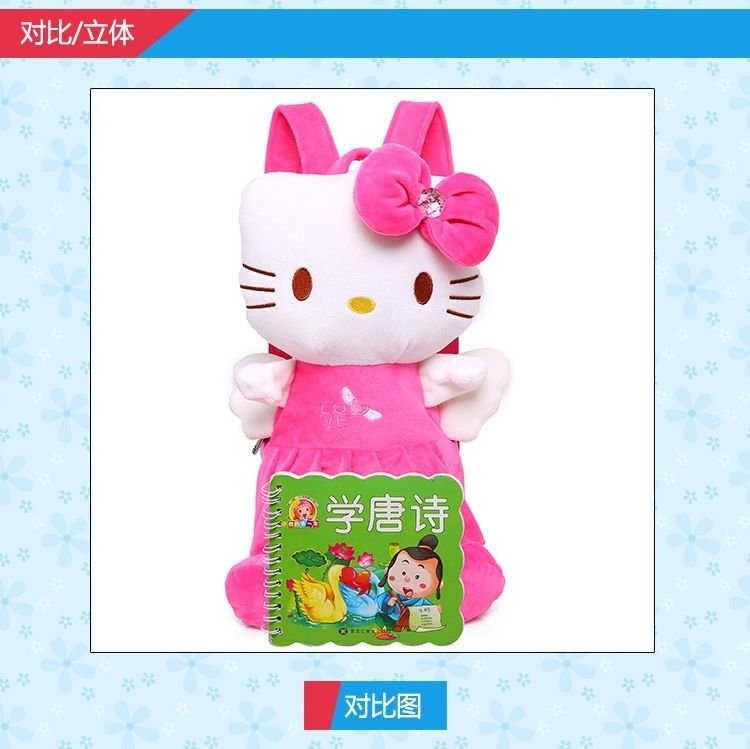 Mochila hello Kitty JUMBO - Imagen 8