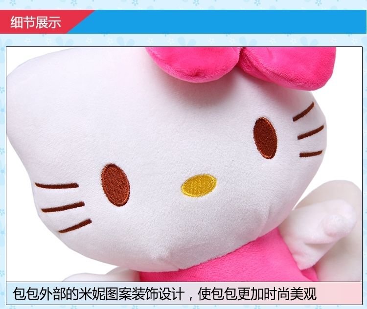 Mochila hello Kitty JUMBO - Imagen 10