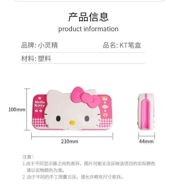 9306-LAPICERA HELLO KITTY PREMIUM/ MY MELODY (1PZA) - Imagen 5