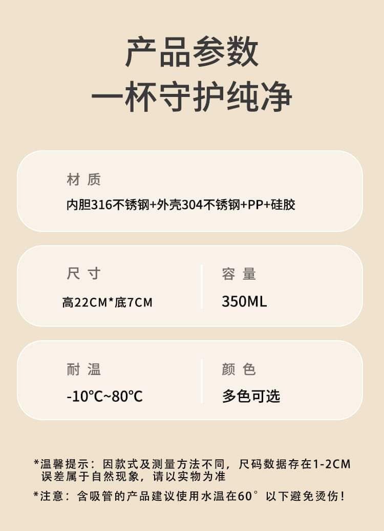 091223-TERMO TOY STORY PREMIUM (1PZA) - Imagen 13