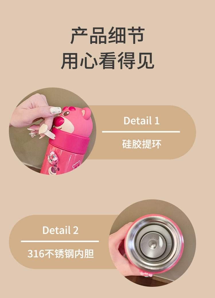 091223-TERMO TOY STORY PREMIUM (1PZA) - Imagen 14