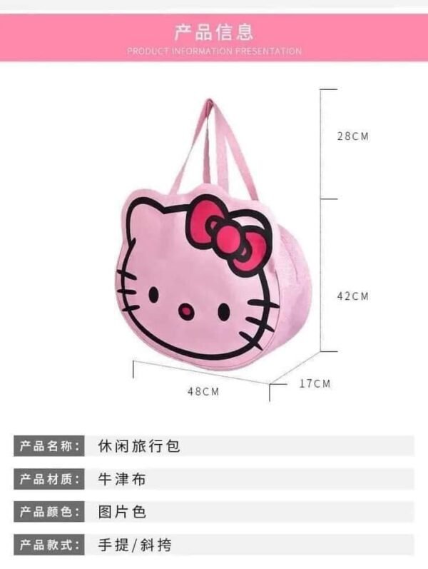 FBKT- BOLSA "HELLO KITTY" CON CIERRE (1 PZA) - Imagen 2