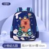 LU9471 - MOCHILA PARA PRIMARIA X CAPIBARA (1 PZA)