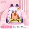 LU9471 - MOCHILA PARA PRIMARIA X CAPIBARA (1 PZA)