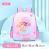 LU9471 - MOCHILA PARA PRIMARIA X CAPIBARA (1 PZA)