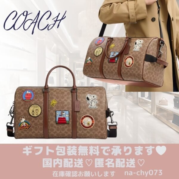 D891 - MALETA "COACH" PREMIUM  - (1 PZA) - Imagen 2