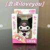 6862B6 - JUGUETE x "KUROMI" "I LOVE YOU" CON LUZ y MOVIMIENTO (1 PZA)