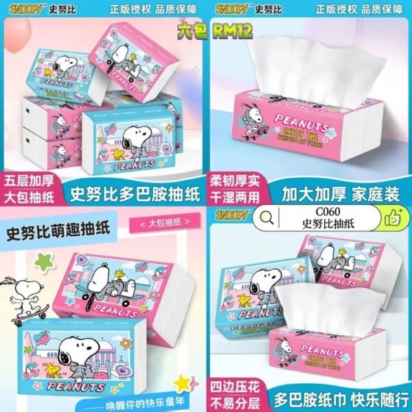 LU99167 - PAQUETE DE KLEENEX DESECHABLES x "SNOOPY". (1 PAQUETE)