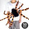 24037- ARAÑA ELECTRICA x "HALLOWEEN" (1 PZA)